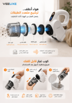 ⁦مكنسة كهربائية HALEY محمولة متعددة الاستخدامات بقوة شفط عالية |HY-1934⁩ - الصورة ⁦2⁩