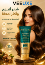 ⁦كريم ترميم الشعر Bioxcin Keratin & Argan – تغذية ونعومة للشعر المتضرر | 250 مل⁩ - الصورة ⁦2⁩