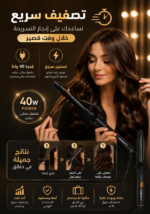 ⁦مكواة تجعيد شعر HALEY سيراميك 19 مم – تموجات ناعمة وسريعة | HY-3507⁩ - الصورة ⁦6⁩