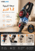 ⁦مكنسة HALEY لاسلكية 2 في 1 بإضاءة LED موديل | HY-3901⁩ - الصورة ⁦4⁩