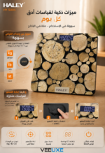 ⁦ميزان وزن رقمي دقيق حتى 180 كغ | HY-5004⁩ - الصورة ⁦4⁩