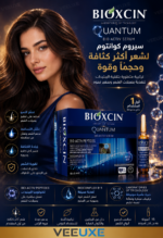 ⁦سيروم الشعر Bioxcin QUANTUM المكثّف – 15 أمبول × 6 مل⁩ - الصورة ⁦2⁩