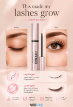 ⁦سيروم نمو الرموش Eyelash Growth 6ml بالببتيدات والبيوتين وحمض الهيالورونيك لتطويل وتكثيف الرموش⁩ - الصورة ⁦3⁩