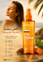 ⁦زيت Bioxcin Sun Care للتسمير بعامل حماية SPF 15+ – بخاخ 200 مل⁩ - الصورة ⁦3⁩