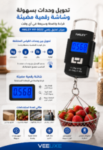 ⁦ميزان تعليق رقمي HALEY بدقة 0.1 جم وسعة 5 كجم | HY-5022⁩ - الصورة ⁦2⁩