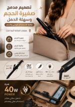 ⁦مكواة تجعيد شعر HALEY سيراميك 19 مم – تموجات ناعمة وسريعة | HY-3507⁩ - الصورة ⁦5⁩