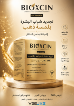 ⁦كريم Bioxcin AGE REVERSE الذهبي المضاد للتجاعيد – 50 مل⁩ - الصورة ⁦2⁩