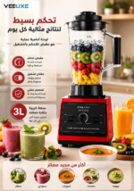 ⁦خلاط SOKANY SK-03078 متعدد الاستخدامات 1000 واط – إبريق واحد⁩ - الصورة ⁦2⁩
