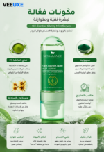 ⁦سيروم بخاخ Oil-Control Clarity Mist 80ml بشاي الماتشا 2% ومستخلص الساحرة والسبيرولينا للتحكم بالزيوت وتنقية البشرة⁩ - الصورة ⁦3⁩