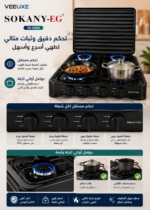⁦موقد غاز SOKANY-EG SK-6004 بأربع شعلات – قوة 8.8KW⁩ - الصورة ⁦2⁩