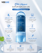 ⁦سيروم بخاخ Barrier Booster Mist 80ml بسكا 2% وCentella Asiatica وEctoin لترطيب البشرة وتقوية حاجزها⁩ - الصورة ⁦4⁩