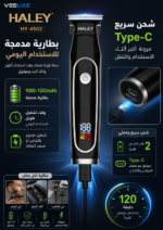 ⁦ماكينة حلاقة وتحديد HALEY بشفرة ستانلس وشحن Type-C موديل | HY-4502⁩ - الصورة ⁦5⁩