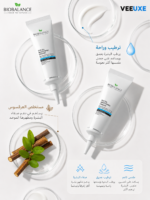 ⁦كريم BIOBALANCE لتفتيح الوجه SPF 30 – للبقع الداكنة والإشراقة 55 مل⁩ - الصورة ⁦2⁩