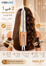 ⁦مكواة فرد الشعر HALEY سيراميك 2 في 1 للتجعيد والتمليس | HY-4026⁩ - الصورة ⁦2⁩