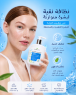 ⁦جل BIOBALANCE Dermasebum لتنظيف الوجه – للبشرة الدهنية 250 مل⁩ - الصورة ⁦2⁩