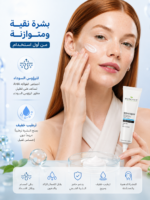 ⁦كريم BIOBALANCE Dermasebum لتنقية البشرة الدهنية – تحكم بالدهون والمسام 55 مل⁩ - الصورة ⁦2⁩