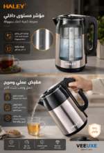 ⁦غلاية ماء كهربائية HALEY بسعة 2.2 لتر، ستانلس ستيل، تسخين سريع وقاعدة 360° – موديل HY-8857⁩ - الصورة ⁦4⁩