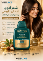 ⁦شامبو Bioxcin Keratin & Argan لإصلاح الشعر التالف – 300 مل⁩ - الصورة ⁦2⁩