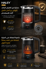 ⁦غلاية ماء كهربائية سعة 2 لتر وتسخين سريع 2000 واط | HY-8905⁩ - الصورة ⁦4⁩