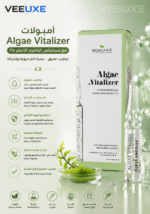 ⁦أمبولات Algae Vitalizer مع مستخلص الكافيار الأخضر 3% – ترطيب وتجديد البشرة | BIO BALANCE⁩ - الصورة ⁦2⁩