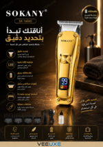 ⁦ماكينة حلاقة رجالية SOKANY SK-16065 ذهبية بشاشة LED وبطارية 600mAh⁩ - الصورة ⁦4⁩