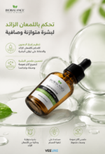⁦سيروم BETA SOLUTION من BIOBALANCE – حمض الساليسيليك 2% لتنقية البشرة وتقليل البثور | 30 مل⁩ - الصورة ⁦2⁩