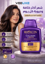 ⁦شامبو Bioxcin Collagen & Biotin للحجم والكثافة – 300 مل⁩ - الصورة ⁦2⁩