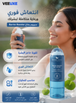 ⁦سيروم بخاخ Barrier Booster Mist 80ml بسكا 2% وCentella Asiatica وEctoin لترطيب البشرة وتقوية حاجزها⁩ - الصورة ⁦3⁩