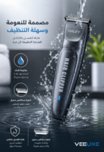 ⁦ماكينة حلاقة HALEY احترافية مقاومة للماء وشحن Type-C موديل | HY-4506⁩ - الصورة ⁦4⁩