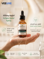 ⁦سيروم Biobalance Niacinamide-Zn – تصحيح البقع الداكنة وتنظيم الزيوت 30 مل⁩ - الصورة ⁦2⁩