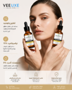 ⁦سيروم BIOBALANCE Niacinamide-G للبقع والمسام – نياسيناميد 15% وجليكوليك 5% | 30 مل⁩ - الصورة ⁦2⁩