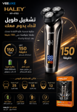 ⁦ماكينة حلاقة HALEY بثلاث رؤوس دوارة وشاشة LED موديل | HY-4703⁩ - الصورة ⁦5⁩