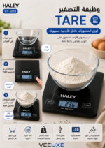 ⁦ميزان مطبخ رقمي HALEY بدقة 1 جم – سعة 5 كجم | HY-5018⁩ - الصورة ⁦3⁩