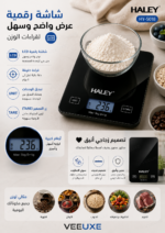 ⁦ميزان مطبخ رقمي HALEY بدقة 1 جم – سعة 5 كجم | HY-5018⁩ - الصورة ⁦4⁩