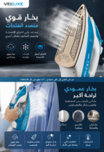 ⁦مكواة بخار HALEY بقوة 2600 واط، قاعدة مطلية بالذهب، خزان 500 مل وبخار قوي – موديل HY-233C-NEW⁩ - الصورة ⁦3⁩