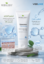 ⁦بلسم BIOBALANCE Atosense Ultra Restoring للوجه والجسم – ترطيب وتهدئة مكثفة 150 مل⁩ - الصورة ⁦3⁩