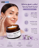 ⁦كريم مرطب Super Hydrator 50ml بسيراميد NP 0.2% وفيتامين F 1% لتعزيز حاجز الترطيب الطبيعي⁩ - الصورة ⁦3⁩