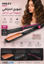 ⁦مكواة تمويج الشعر HALEY بعشرة مستويات حرارة وتمويج احترافي | HY-3005⁩ - الصورة ⁦2⁩