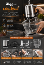⁦مفرمة طعام HALEY 3 لتر – قدرة 500 واط وسرعتان | HY-1233⁩ - الصورة ⁦4⁩
