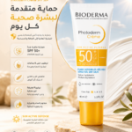 واقي شمس BIODERMA Photoderm Crème SPF 50+ للبشرة العادية إلى الجافة – 40 مل