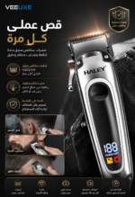 ⁦ماكينة حلاقة HALEY احترافية قابلة للشحن | HY-4503⁩ - الصورة ⁦5⁩