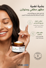 ⁦جل كريم مرطب Super Pure 50ml بنياسيناميد 5% وزنك PCA 1% للبشرة الدهنية والمختلطة⁩ - الصورة ⁦2⁩
