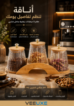 ⁦طقم 3 مرطبانات تخزين زجاجية بغطاء بامبو وحامل خشبي أنيق⁩ - الصورة ⁦3⁩