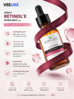 ⁦سيروم RETINOL'E من BIOBALANCE – ريتينول 0.3% وفيتامين E 2% | حجم 30 مل⁩ - الصورة ⁦4⁩