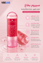 ⁦سيروم بخاخ Super Deep Plumping Mist 80ml بالأرجينين 1% وحمض الهيالورونيك 4D والكولاجين⁩ - الصورة ⁦3⁩