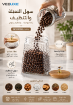 ⁦برطمان تخزين زجاجي بسعة 1000 مل – تصميم شفاف بغطاء محكم⁩ - الصورة ⁦2⁩
