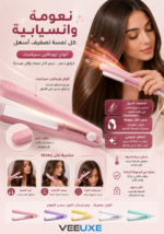 ⁦مكواة فرد شعر صغيرة PremiumX بألواح تورمالين سيراميك – لون عشوائي⁩ - الصورة ⁦2⁩