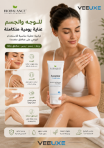 ⁦بلسم BIOBALANCE Atosense Ultra Restoring للوجه والجسم – ترطيب وتهدئة مكثفة 150 مل⁩ - الصورة ⁦5⁩