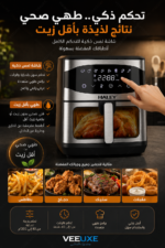 ⁦قلاية هوائية HALEY بسعة كبيرة، شاشة لمس، دوران هواء 360° وقوة 2000 واط – موديل HY-2511⁩ - الصورة ⁦5⁩