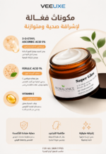 ⁦جل كريم مرطب Super Glow 50ml بحمض Ascorbic 5% وحمض Ferulic 1% لتفتيح البشرة ومكافحة التجاعيد⁩ - الصورة ⁦4⁩